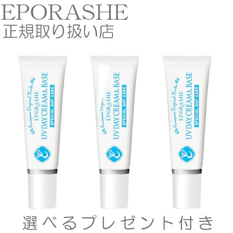 ڥݥ顼EPORASHE/UVǥ꡼&١ƤߤᲽѲϡ30gʥ顼ʤ̵ȥץ륵