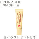 Ƥߤ ݥ顼 ȥץ륵 Ƥߤ᥯꡼ եǡ ڸꥵץץ쥼ȡ 顼UV&١ SPF50+ PA+++ 30g Ѳ ١ եǡ糰å ١ᥤ Ƥߤ ١  UV  ӷ Ҵȩ ȩ ݼ