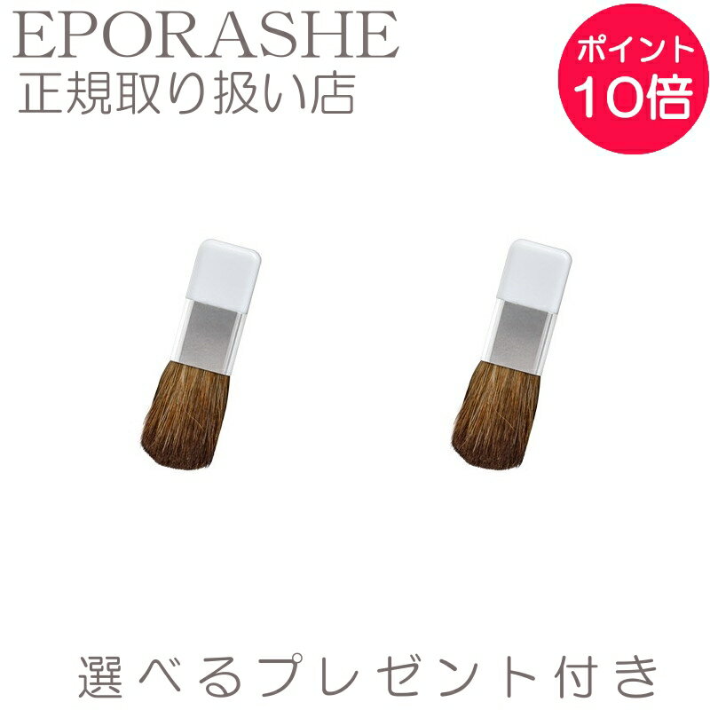 【ポイント10倍】シルキーブラッシュ専用ブラシ エポラーシェ トリプルサン 日本人の肌に最も合う2色セット チーク オレンジ系 ピンク系 イエベ【2set】 タール系色素 不使用 で 色素沈着しずらい処方です。ホホバ種子油 スクワラン配合 美容 コスメ 香水 ベースメイク
