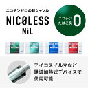 nicoless:10000013のサンプル画像3