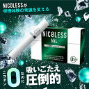nicoless:10000005のサンプル画像3