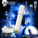 nicoless:10000000のサンプル画像3