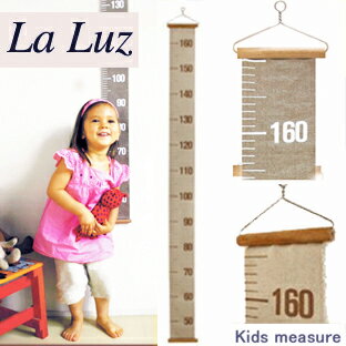 YBB467■【ラルースのこども身長計 】 la-luzキッズメジャー ナチュラル／ブラウンGrowth Chart キッズメジャーKid's ラルース.LaLuz身長測定巻尺成長メジャー帆布子供部屋リビング内祝いギフトお誕生日壁掛け人気おしゃれかわいいインテリアLaLuzKid's Measure.