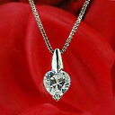 YBB034【★SALE!!】【煌めく一石 ☆ ハートシェイプペンダントネックレス 】SVR925「ITALY刻印入」ベネチアチェーンハート型ジルコニアデザイン...