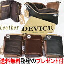 DEVICE 財布 A227★お宝発見！【【本革】DEVICEヴィンテージ二つ折り財布 DKW-17058】 使い込む程ヴィンテージ感アップ！◆ラムレザーデバイスメンズウォレットラムスキン（羊革）着脱コインケース付きトップハウスメンズ レザーP19Jul15 紳士財布 父の日