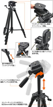 A155人気!【本格派 NEW 3WAY三脚 軽量アルミ脚】大型の約155cm(内エレベーター約25cm)運動会・音楽会・アウトドア・集合写真等の撮影に大型アルミ三脚・クイックシュー付・収納ケース付き・ビデオカメラ・デジカメ・一眼レフに大型三脚大型3WAY三脚が便利.