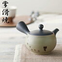 A1194■最安値に挑戦!【山房黒泥丸型小ネコ急須】猫深蒸し急須/さわやか網急須 常滑焼急須 かわいい急須 ねこティーポット お茶ポット プレゼント お礼 内祝...