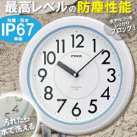 A187【NEWウォータークロック『最強バカ売れ時計ザーザー水で洗えるタフなやつ！シャワークロック 風呂場でキッチンで大活躍！防滴 たくさんの方にご支持をいただいております.雨防滴屋外壁掛け時計洗面所 水泳部スイミングプールサイド幼稚園保育園脱衣所自治会館.屋外