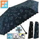 YBB1266【ヒートカットミニ 50cm遮光遮熱UVカット99％Parasol コンパクト折り畳み傘 雨傘ドット柄アンブレラミニ 折傘　折畳傘 日傘 お勧めひんやり傘　折畳み傘 UVカット率99% UPF50+ 折傘 おしゃれ.