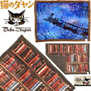 A1170T※期間限定！猫のダヤンひざ掛け 星空鉄道/古書 Bebedayan わちふぃーるどべべダヤン ネコ レディース CAT ねこキャット 可愛い猫のベベダヤンひざ掛け 猫のダヤン長財布小銭入れ ポーチ 肩掛け 折りたたみ傘 絶賛販売中！猫柄 冷房冷え対策 クーラー 夏冷え 冷え症