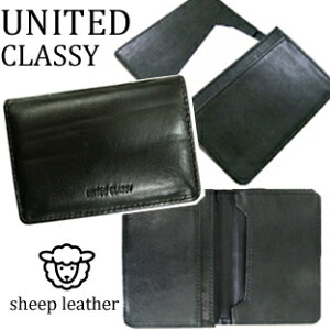 YBB1139【UNITED CLASSY Sheep leather羊革名刺入】シープスキンスタンダード名刺入れ 羊皮本革名刺ケース スムースレザーカードケース カード入れ メンズ レディース 紳士 男性用 シープレザー おしゃれ雑貨 父の日 入社祝い 成人式のお祝い 就職祝い誕生プレゼント.通販セール