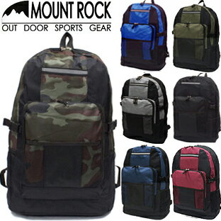 A825【MOUNTROCKディパック大型リュックサック ア