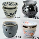 A705★お宝発見!茶香炉【藍染花・松峰園】【黒釉・富仙作】【青の藤・松峰園】【花の小町・松峰園】◎香りと灯りの癒し和のアーバンアロマポットアロマライト キャン...