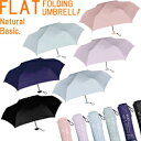 YBB1255軽い!☆FLAT超軽量ユニセックス 薄型コンパクト折りたたみ傘 50cm 無地 フラットミニ折り畳み傘 折傘 アウトドア くすみカラー 小学生 中...