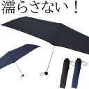 A228★期間限定!【【耐風! 65cm 折りたたみ傘 大きいサイズ で濡らさない!】 軽量折り畳み傘 おりたたみ傘 折畳み傘 傘 折りたたみ メンズ 】父の日...