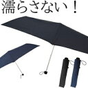 YBB228★期間限定！【【耐風 65cm 折りたたみ傘 大きいサイズ で濡らさない！】 軽量折り畳み傘 おりたたみ傘 折畳み傘 傘 折りたたみ メンズ 】父の日 通勤 通学.