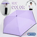 YBB1341☆新作パープル【折りたたみ傘OUTDOOR PRODUCTSU大人.子供用コンパクト折り畳み傘KIDZパイピング折傘55cm KIDS軽い軽量アウ...