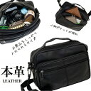 OA1366期間限定!【本革ラム革2wayショルダーバッグ 】セカンドバッグ ラム革ショルダー 羊本革 軽いレザーシープスキン おしゃれ 多機能 長財布 小銭入れ 定期入れ カードケース キーケース カード入れ コインケース 小物入れ 羊皮ラム革 羊革バッグ 父の日 敬老の日に,