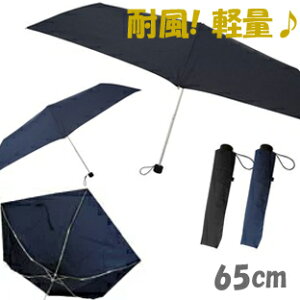 YBB228【耐風仕様 軽量 グラスファイバー折りたたみ傘（65cm】240g　軽い大きい耐風対策仕様の折傘 メンズ ブラック ネイビー 黒 紺 5038 p10