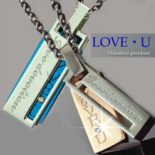 love-u-bpg
