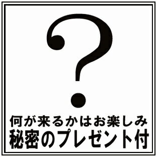 MBB504■プレゼント付き【ねこ（大）三徳包丁】切れ味保証！なかまねこ三徳包丁オールステンレス万能包丁可愛い包丁メルペール ねこ（猫）三徳包丁770-305