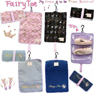 YBB1097【FairyToeトゥーシューズケース 】FairyToeスウェットトウシューズケース バレエ Fairy toe ニックナック バレエ キッズ リップ トウシューズバック お稽古バック バレエシューズ入れ プリマバレリーナショルダーバックも販売中 FairyToeトウシューズケース