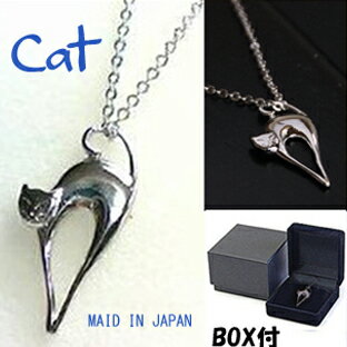 YBB543【★SALE!!】☆キュートな猫ペンダントネックレス Cat・日本製】】プラチナコート（