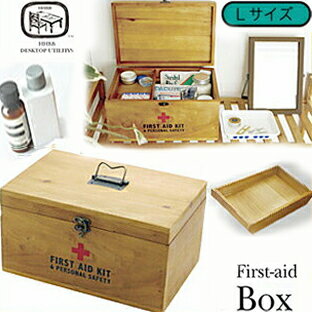 A632★NEW【HHBB 救急箱 （　Lサイズ　） ナチュラルウッド ファーストエイドボックスLサイズ】天然木薬箱/くすり箱 / ナチュラルクスリ箱A129シンプル救急箱メディスンボックス木製ハンディー救急箱ge-k4246アンティークウッドの救急箱.