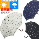 A797■送料無料【ネコ、エッフ...