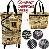 A938【トートバッグからショッピングキャリーバッグ】COMPACT SHOPPING CARRY-コンパクトショッピングキャリー出張ビジネス海外旅行トラベルバッグ2WAYトートバッグボストンバック非常持ち出し袋防災用伸縮折りたたみショッピングカートキャリー.