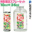 和ハッカ油【★日本製★高級和ハッカ10ml+36ml】高級和種ハッカ油スプレー天然精油100%YB820和種はっか..
