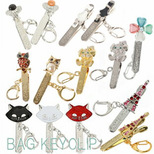 MBB627【1】キラットバッグクリップキーチャームキーホルダー】帽子りぼんしっぽ白猫黒猫ふくろうパール犬の幸せクローバーフェイスネコ赤catエッフェル塔東京タワーキラキラストラップデザインバッグキークリップバッグチャーム母の日敬老の日キーリングキーチャーム雑貨
