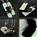 YBB338【★SALE!!】【1.オンリーラブ】【2.ハートの合言葉】【3.ミステリーハート】( ボックス/巾着付付き2本組ペアセットボックス付ペアーネックレ...