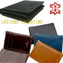 YBB496■送料無料【LUCIANO VALENTINO　本革スムース名刺入】ルチアーノ バレンチ牛革スタンダード名刺入れ　名刺ケース カードケース カード入れLUV-2006　メンズ レディース 紳士 男性用 女性用 おしゃれ雑貨 クリスマス 父の日 母の日 誕生日 敬老の日プレゼント.