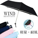 YBB492★お宝発見！【WIND RESISTANT55cmパイピング折りたたみ傘 耐風傘仕様】W-62314グラスファイバー軽量コンパクトサイズ折り畳み傘メンズ 携帯に便利コンパクトミニ折傘 携帯小さい傘 メンズ レディース 紳士傘 婦人傘.