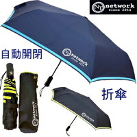 A1076【大人から子供まで楽々ワンタッチ自動開閉折りたたみ傘55cm】A7N012 自動開閉55cm男児ミニ折傘コンパクト折り畳み傘ワンプッシュジャンプ傘 紳士KIDSキッズメンズレディース男女兼用晴雨天兼用傘で使うなら黒がお勧め 小学生中学生高校生通勤通学.