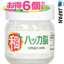 高級和ハッカ脳★日本製★超得6個セット♪【瓶入16g×6】和はっか脳.天然成分100%A890和ハッカ油の生ハッカ結晶（クリスタルミント・l-メントールクリスタル和種ハッカ脳!石鹸作り.ネズミ.ゴキブリ.ムカデ等害獣虫除け虫よけ防虫。ハッカパイプ（天然ハッカ結晶