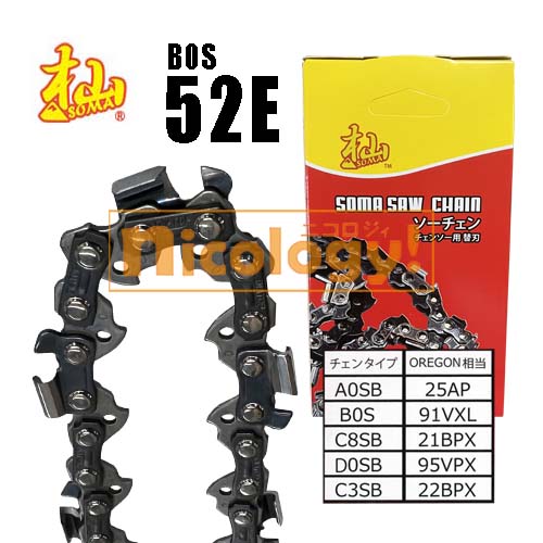 ۼ SOMA  B0S-52E 󥽡 ؿ OREGON 91VXL-52E Ʊ åȥ 0.050