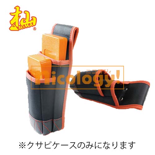 杣 SOMA 楔ケース くさびが2本入るベルト通し付き ハンマも付けれる 28.2cm 8.5cm 600デニールポリエステルオックス材質 三層ポリエステル・EVA本体 約12.2g 伐採作業用 洗練された技巧な楔ケース 林業家ブランドクサビ ソマ