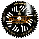 ワンダーシャープ チップソー DIY 9インチ 230×1.25×52P 山林 下刈 草刈 竹 雑木 生垣 笹 草 DIY 大工用精密本目立て仕様 刃数36P 切れ味抜群 JIS規格適合品 JQA 一規格適合品 日本製 WAKO製