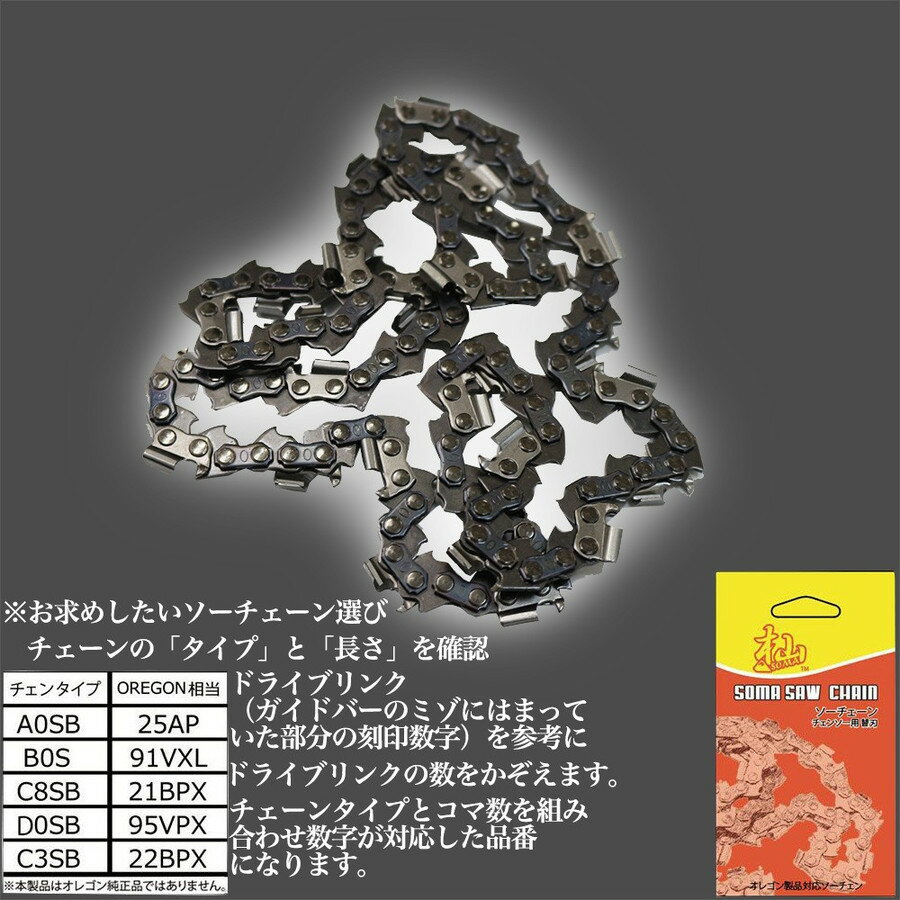 杣(SOMA)チェンソー防護用安全脚絆/ht009