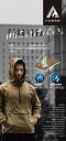 フーバーレインジャケット/プルオーバー FB-201 おたふく手袋株式会社 レインコート 雨具 防水 撥水加工 雨具 ブラック キャメル グレー