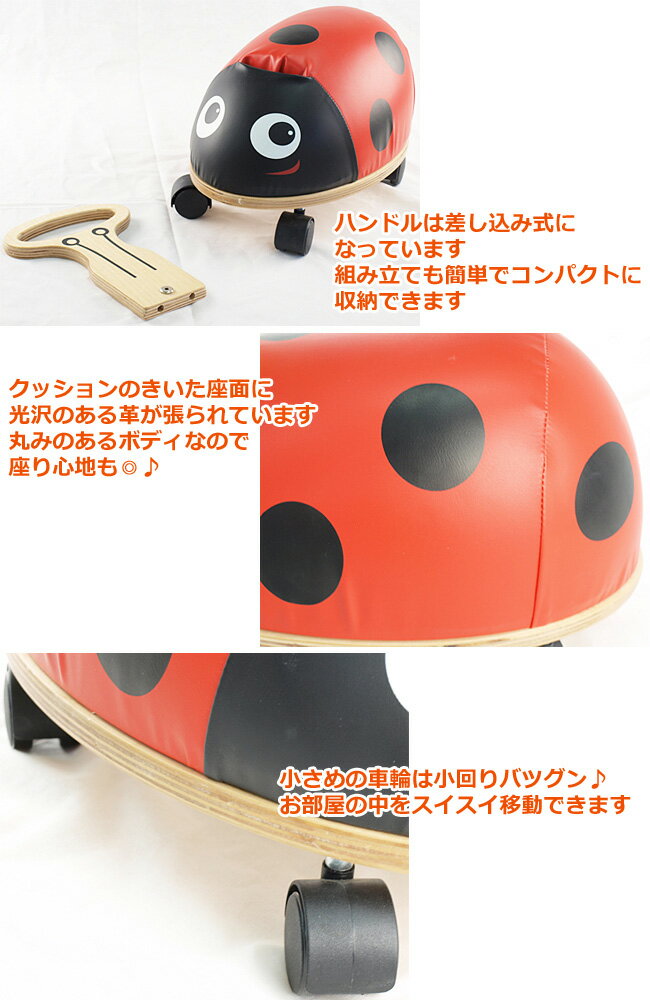 限定販売 送料無料 乗用玩具 ベビー 木馬 木製のりもの 足けり 1歳 2歳 3歳 子供 赤ちゃん 誕生日プレゼント 誕生日 男の子 男 女の子 女 スキッパー ライドアンドロール レディーバード 幼児 出産祝い 一歳 動物 室内 乗り物 おもちゃ 木のおもちゃ クリスマス 限定販売 送料無料 乗用玩具 ベビー 木馬 木製のりもの 足けり 1歳 2歳 3歳 子供 赤ちゃん 誕生日プレゼント 誕生日 男の子 男 女の子 女 スキッパー ライドアンドロール レディーバード 幼児 出産祝い 一歳 動物 室内 乗り物 おもちゃ 木のおもちゃ クリスマス