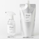 アクアミスト・600ml詰替パウチ 玩具 赤ちゃん キレイ 無害 安全 無毒 除菌 ベビー 子供 キッズ 除菌剤 詰替 詰め替え 除菌スプレー 抗菌スプレー 消...