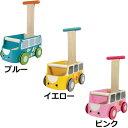 送料無料 プラントイ バンウォーカー 1歳 2歳 3歳 ベビー カタカタ ベビーギフト 手押し車 ベビートイ 女の子 子供 木のおもちゃ 木製 男の子 知育玩具 赤ちゃん ギフト 誕生日プレゼント 出産祝い 幼児 誕生日 乳児 ベビーウォーカー 室内 クリスマスプレゼント