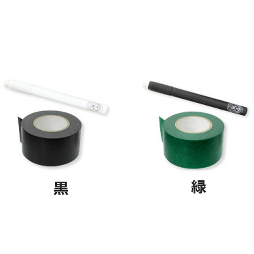 日本理化学 テープ黒板 30mm マスキングテープ 黒板 テープ ブラックボード メモ チョーク インテリア デザイン 雑貨 文具 文房具 お絵描き お絵かき ...