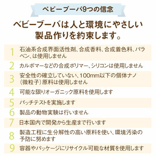 �٥ӡ��֡��� �٥ӡ���������� 50ml �Ҷ� ���å� �֤���� �٥ӡ� �������˥å� �����󥱥� �� ���� ������ �ǥꥱ���� �ݼ� ��������� �ܥǥ� ȱ Ƭ �ݼ���������� �������˥å������󥱥� �ܥǥ����� ����Ϥ��� �٥ӡ����� �֤�������� �� ������ ���ץ졼