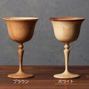 RIVERET マンハッタン カクテルグラス 木製 ギフト プレゼント お祝い グラス かわいい セット 新築祝い 贈り物 食器 おしゃれ 引っ越し祝い 引越し祝い 竹製 誕生日プレゼント 記念日 お酒 食洗機対応 母の日 ギフト 敬老の日 クリスマスプレゼント