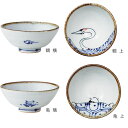 波佐見焼 kotohogi 平盃 コップ カップ ぐい呑み 盃 磁器 国産 日本製 食器 瀬戸物 陶器 焼き物 おしゃれ ギフト プレゼント お祝い 母の日 ギ...