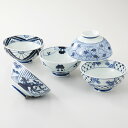 西海陶器 波佐見焼 染付紋 飯椀揃 茶碗 お茶碗 磁器 国産 日本製 食器 瀬戸物 陶器 焼き物 おしゃれ ギフト プレゼント お祝い 母の日 敬老の日 クリス...